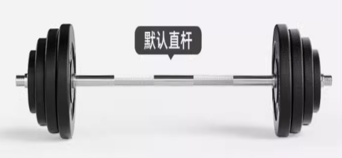 杠铃套装 豫龙1.5米直杆杠铃套装 50Kg
