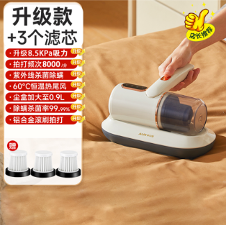 AUX除螨仪产品型号:AXC-11DC59B 额定功率:90W 产品颜色:白色 控制方式:智能 配置:无线款+3滤芯