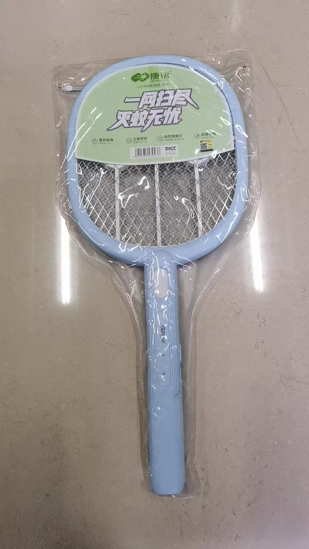 康铭 电蚊拍